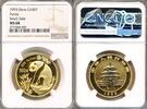 China 100 Yuan Panda -