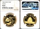 China 100 Yuan Panda -