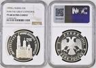 RUSSIA Ivan the great cathedral 3 Rubel 1993 (L) NGC PF 68 ULTRA CAMEO