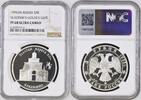 RUSSIA Vladimir golden gate 3 Rubel 1995 (M) NGC PF 68 ULTRA CAMEO