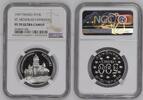 FRANCE 500 Francs / 75Eur 1997 ST. Nicholas Cathedral NGC PF 70 ULTRA CAMEO 1500,00 EUR  zzgl. 28,00 EUR Versand