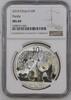 China 10 Yuan Panda -