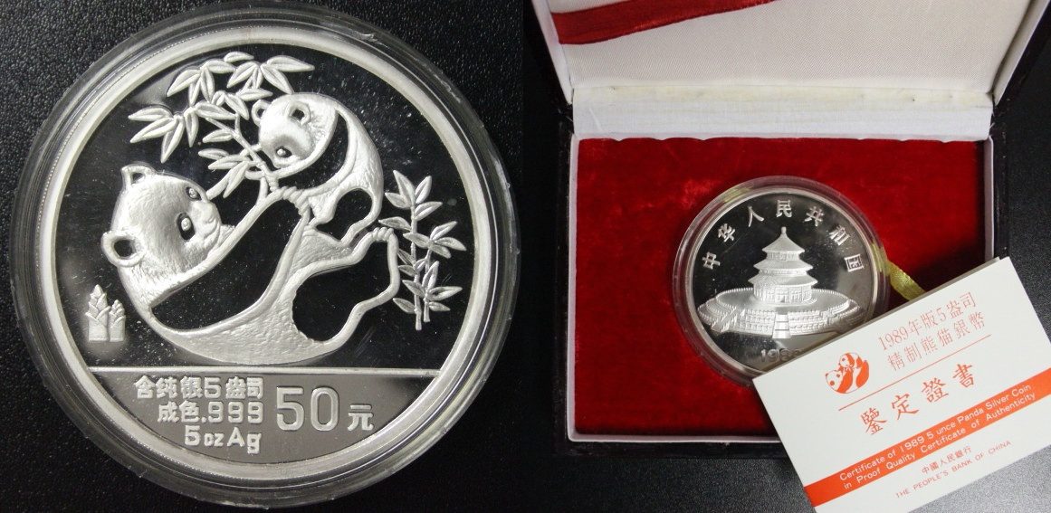 50 Yuan 1989 China Panda (5 Unzen) PP/l.Patina/Box*/Zert.
