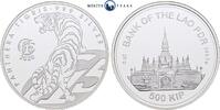 Laos 500 Kip 2020 Fabulous 15, Bank of LAO, Panthera Tigris PP 99,00 EUR  zzgl. 10,00 EUR Versand
