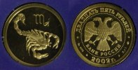 Russland 25 Rubel Skorpion - Sternzeichen/ Tierkreiszeichen - Gold