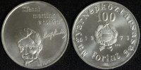 Ungarn 100 Forint Sandor Petofi -