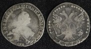 Russland 20 Kopeken Katharina II. - St. Petersburg