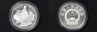 China 5 Yuan Cai Lun -