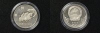 China 30 Yuan Pferderennen -