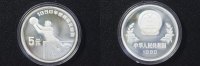 China 5 Yuan 5 Yuan 1990 / Fußball / Torwart / WM 1990 -