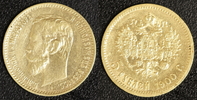 Russland 5 Rubel Nikolaus II.
