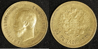 Russland 10 Rubel Nikolaus II.