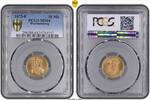 Deutschland 10 Mark 10 Mark Württemberg 1873 F PCGS 34764142 MS 64 J 289 Karl -