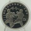 China 10 Yuan 1994 Boxen Silber 1 Unze Proof 85,00 EUR  zzgl. 5,15 EUR Versand