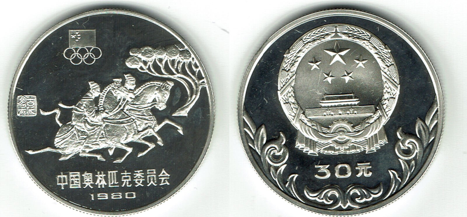 China, 30 Yuan Silbermünze 1980, Olympische Spiele - Reiter. In Kapsel ...