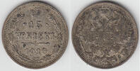 Russland 15 Kopeken Russland 15 Kopeken 1915, Erhaltung siehe Scan!