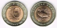 Russland 10 Rubel 10 Rubel Bi-Metall 1992, Rothalsgans, Beispielbild