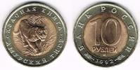Russland 10 Rubel 10 Rubel Bi-Metall 1992, Tiger, Beispielbild