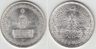 Ägypten 5 Pfund Ägypten 1984, 5 Pfund, <i>Radio - Rundfunk", siehe Scan! -