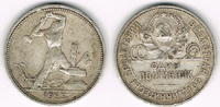 Russland 50 Kopeken Russland 1925, 50 Kopeken, Halbrubel, Erhaltung siehe Scan!