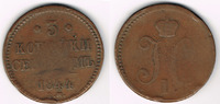 Russland 3 Kopeken Russland 1844, Nikolaus I., 3 Kopeken, Erhaltung siehe Scan!