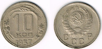 Russland 10 Kopeken Russland - Sowjetunion, 10 Kopeken 1937, Erhaltung siehe Scan!