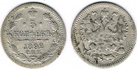 Russland 5 Kopeken 5 Kopeken Alexander III., Silber, Erhaltung siehe Scan!