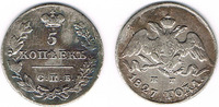Russland 5 Kopeken 5 Kopeken Nikolaus I., Silber, Erhaltung siehe Scan!
