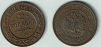 Russland Russland 1909, Nikolaus II., 2 Kopeken, Erhaltung siehe Scan! 2 Kopeken 1909 fast sehr schön