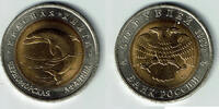 Russland 50 Rubel 50 Rubel Bi-Metall 1993, Delfin, Beispielbild! -