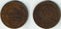 Russland Russland 1907, Nikolaus II., 2 Kopeken, Erhaltung siehe Scan! 2 Kopeken 1907 fast sehr schön