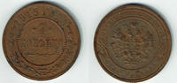 Russland Russland, 1 Kopeke, Kursmünze 1915, Nikolaus II,siehe scan! 1 Kopeke 1915 sehr schön