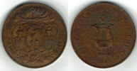 Schweiz - Chur Bronze-Medaille Medaille, Eidgenössisches Sängerfest 1862 in Chur, Harfe, siehe Scan -