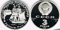 Russland 3 Rubel Sowjetunion, 3 Rubel 1991, Zweimaster Maria, Fort Ross , 34,56 g 900er Silber