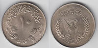 Sudan 10 Piaster Sudan 1976, 10 Piaster, F.A.O. - Ochsen im Acker, siehe Scan! -