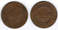 Russland 3 Kopeken Russland 1892, Alexander III., Cu 3 Kopeken, Erhaltung siehe Scan! -