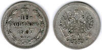 Russland Russland 10 Kopeken 1907, Nikolaus II., Erhaltung siehe Scan! 10 Kopeken 1907 fast sehr schön