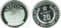20 Ariary 1978 Madagaskar Madagaskar 1978 , 20 Ariary, F.A.O., siehe Scan! Polierte Platte