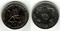 Sudan 25 Piaster - 25 Girsh Sudan, 25 Piaster, F.A.O. - Kamel, siehe Scan! -