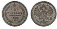 Russland 5 Kopeken 5 Kopeken Alexander III., Silber, Erhaltung siehe Scan! -