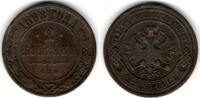 Russland Russland 1898, Nikolaus II., 2 Kopeken, Erhaltung siehe Scan! 2 Kopeken 1898 fast sehr schön