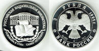 Russland 3 Rubel 1995 Silbergedenkmünze Russische Nationalbank, PP, nur ... 52,00 EUR Differenzbesteuert nach §25a UStG zzgl. 6,00 EUR Versand