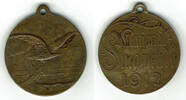 Deutsches Kaiserreich Bronzemedaille Bronzemedaille, Adler, Nationalflugspende 1912, siehe Scan -