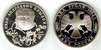 Russland 2 Rubel Russland 1994, 2 Rubel, Ivan Krylov, PP in Kapsel -