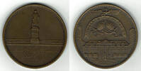 Nürnberg Bronze-Medaille Nürnberg, Melanchton-Gymnasium 1926, 400 Jahre, Bronzemedaille von Lauer -