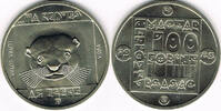 Ungarn 100 Forint Ungarn 1985, 100 Forint, Fischotter, Uncirculiert. -