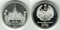 Laos 50 Kip Silbergedenkmünze 10 Jahre Volksrepublik -