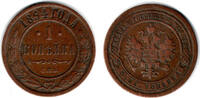 Russland 1 Kopeke Russland 1894, Alexander III., Cu Kopeke! -