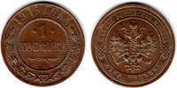 Russland 1 Kopeke Russland 1916, Alexander III., Cu Kopeke! -