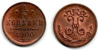 Russland Polushka (1/4 Kopeke) Nikolaus II., 1/4 Kopeke 1900 -